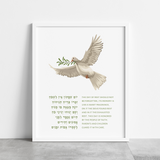 Yom Shabbaton