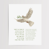Yom Shabbaton