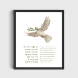 Yom Shabbaton