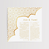 Ketubah - Moroccan Modern