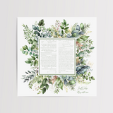 Ketubah - Watercolor Greenery