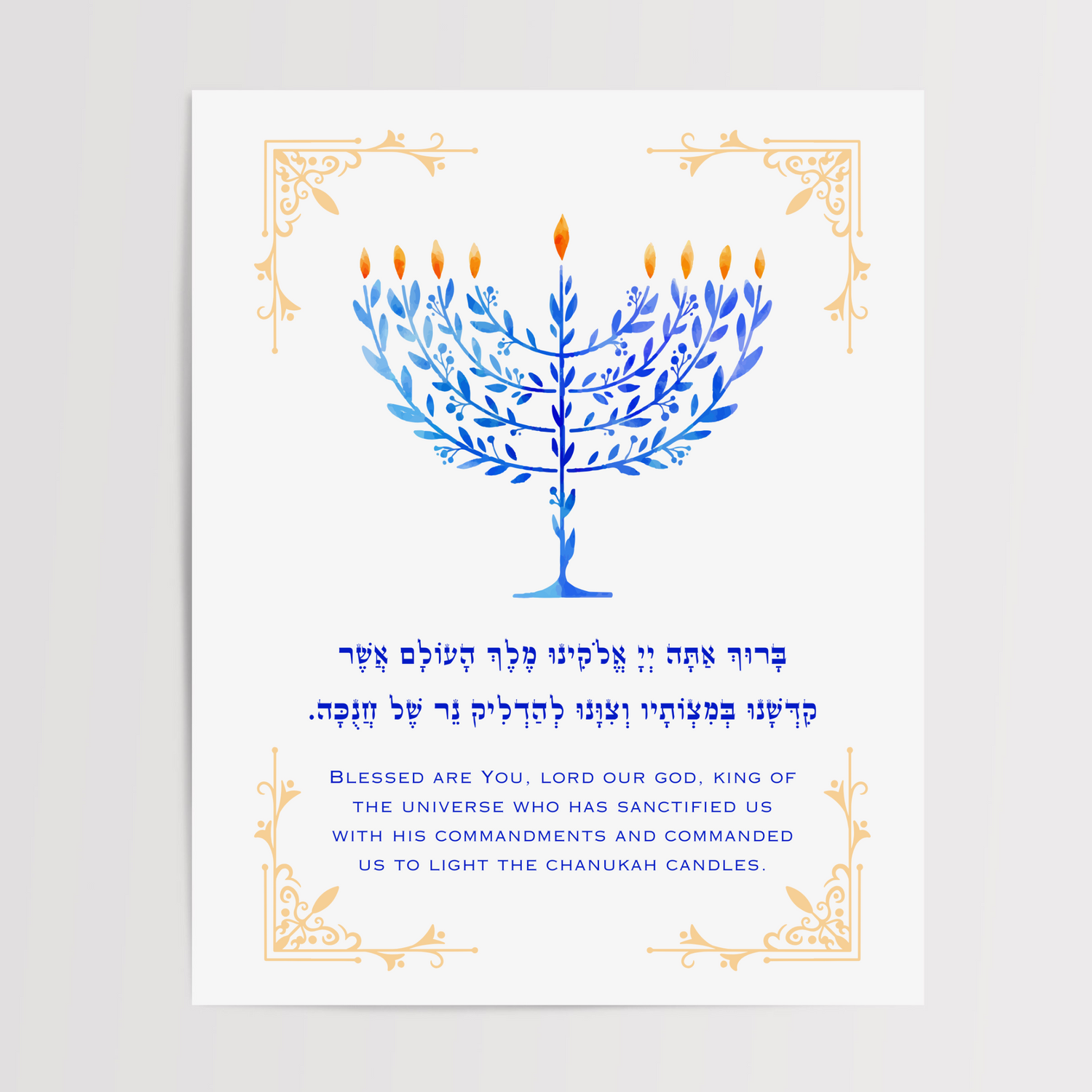 Hanukkah Gift Guide