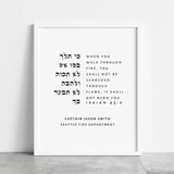 Custom Wall Art with a Verse Design & Personalization (Isaiah 43:2)