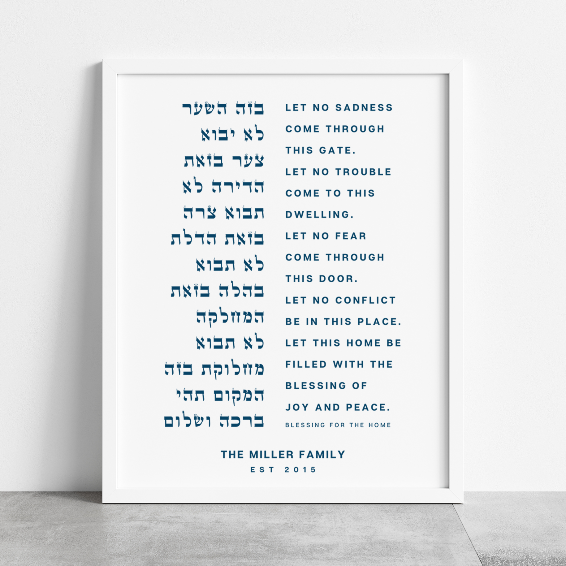 A framed wall art with Hebrew text, featuring a modern minimalistic design, with a white background and blue typographic elements.