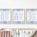 Three framed prints with text above a crib in a nursery setting