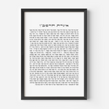 Hebrew Igeret HaRamban (Nachmanides) - Letter To His Son Nachman איגרת הרמב״ן
