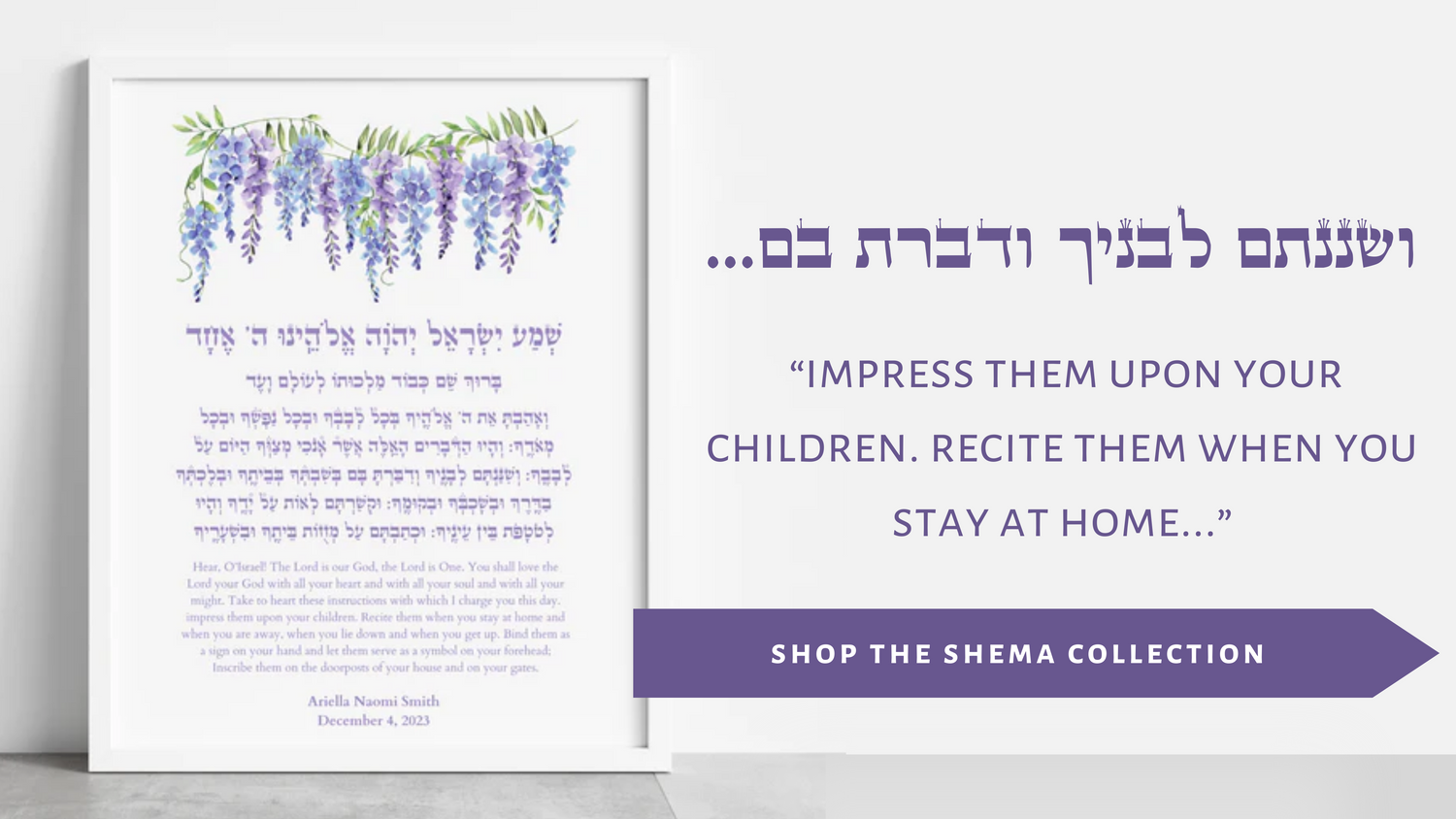 Shop the Shema Collection for wall art and gifts