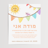 Modeh Ani - Rainbow Flags