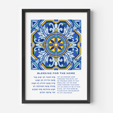 Blessing for the Home - Blue Tile