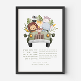 A framed artwork featuring illustrated animals and a vehicle with a green background, containing text from the Priestly Blessing in Hebrew.