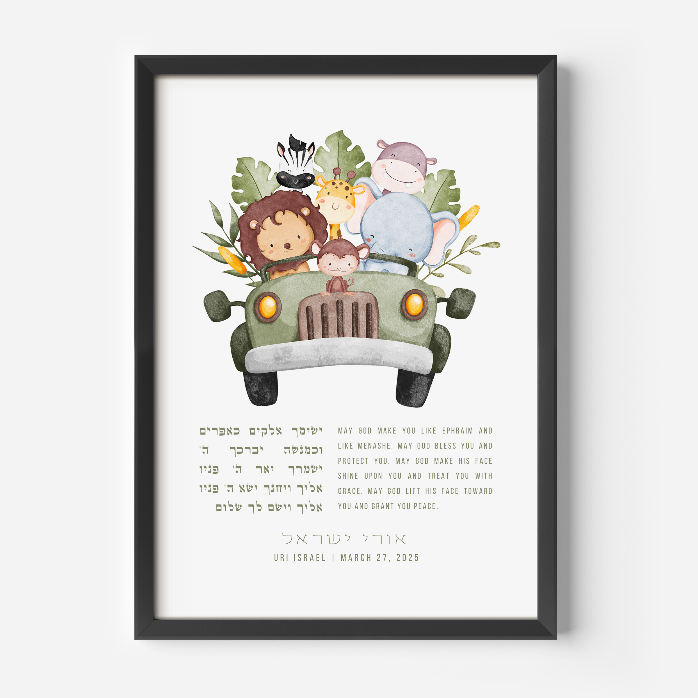 A framed artwork featuring illustrated animals and a vehicle with a green background, containing text from the Priestly Blessing in Hebrew.
