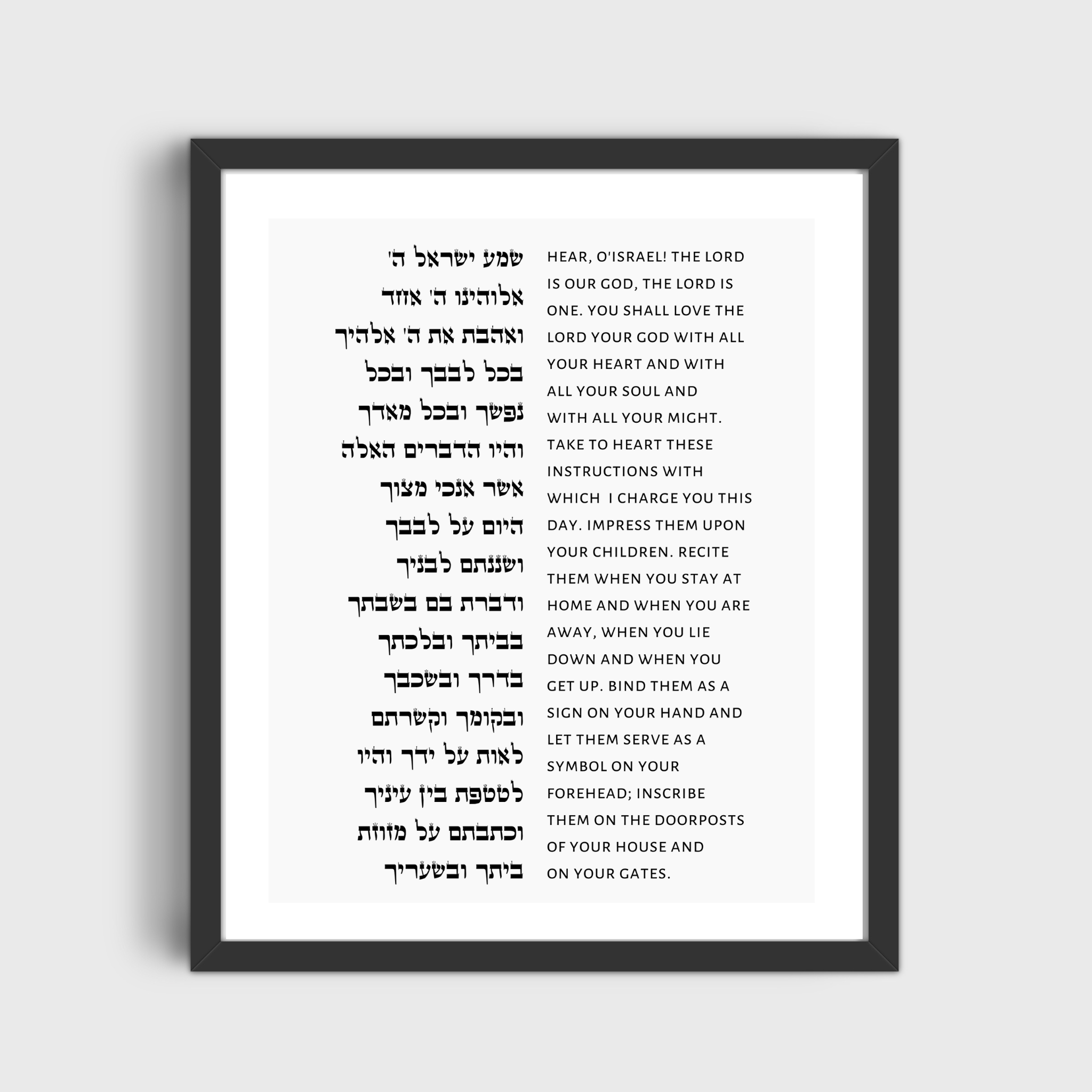 A framed artwork with a black border displaying a Hebrew text, The Shema - Deuteronomy 6:4-9.