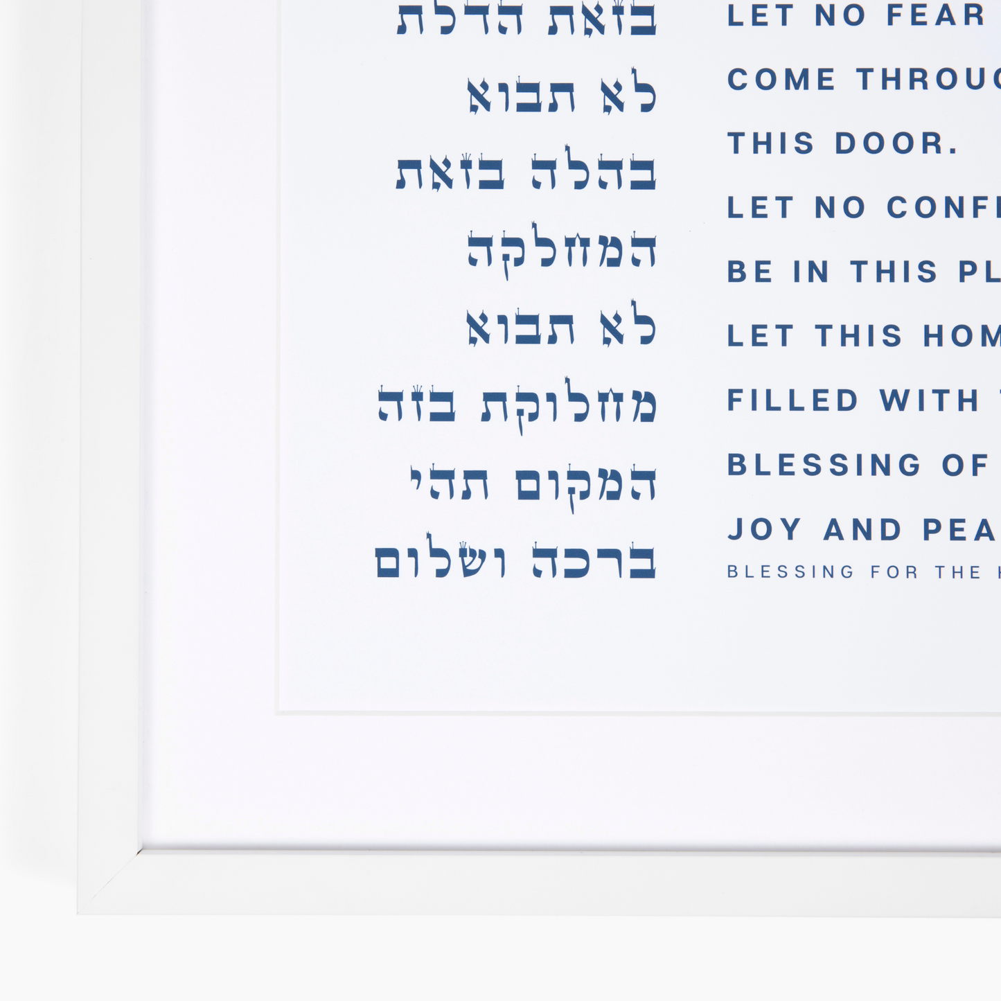 Custom Framed Modern Blessing for the Home