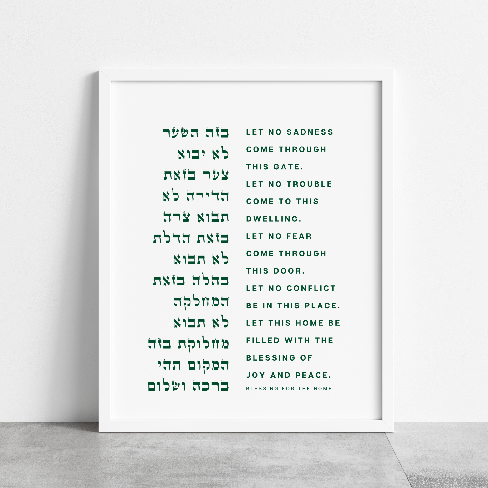 Blessing for the Home - Minimal Modern