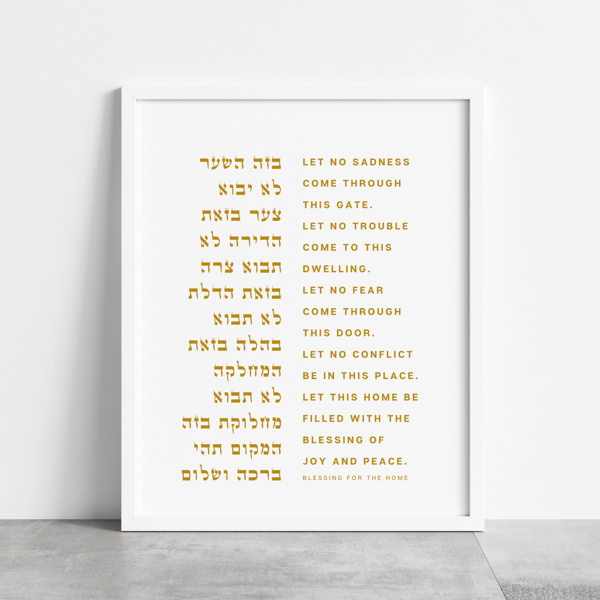 Blessing for the Home - Minimal Modern