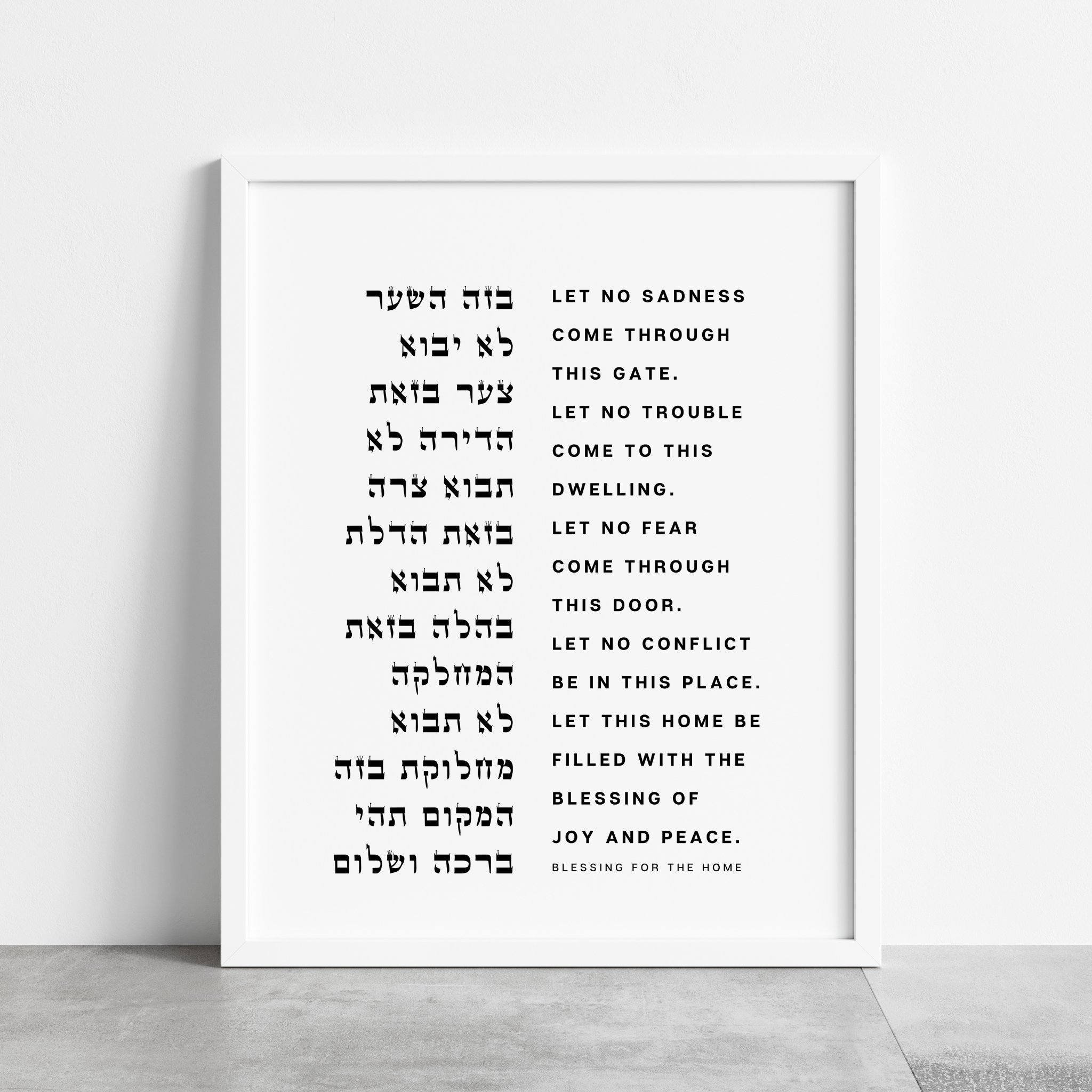 Blessing for the Home - Minimal Modern