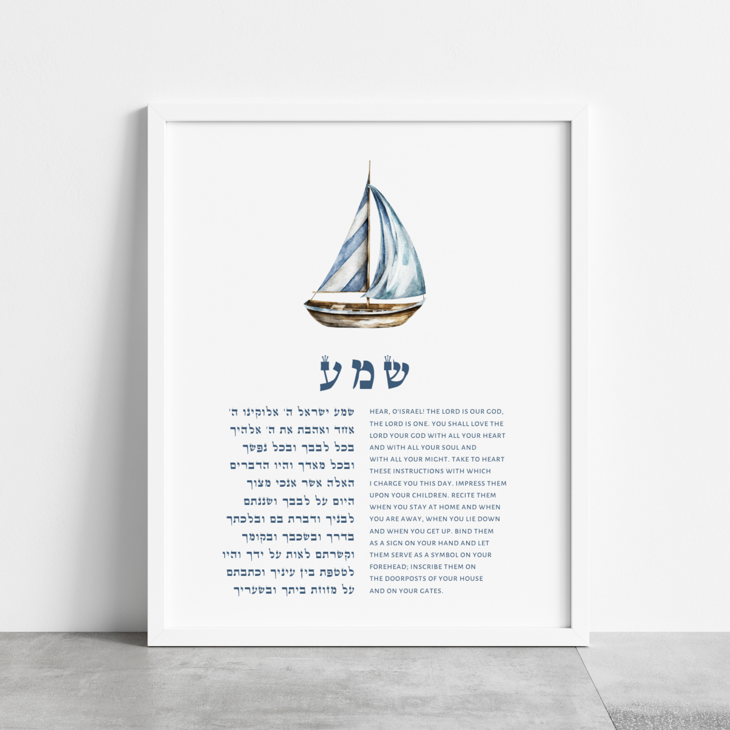 The Jewish Nursery Wall Art Bundle - Set of 3 - Boats