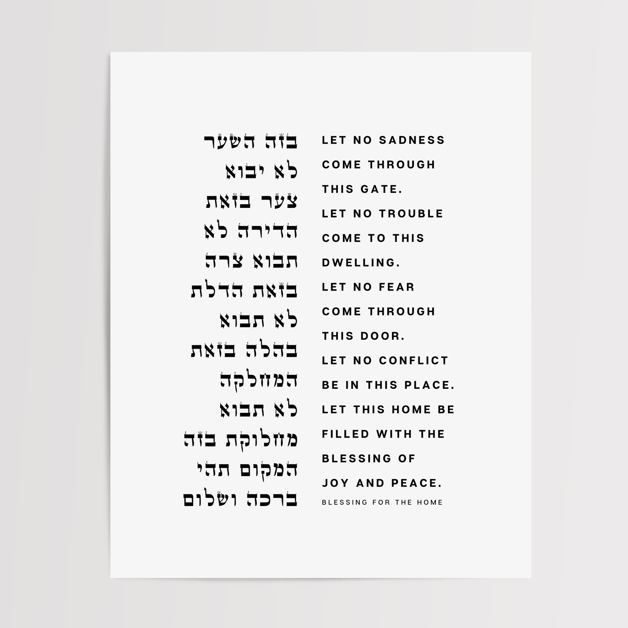 Blessing for the Home - Minimal Modern