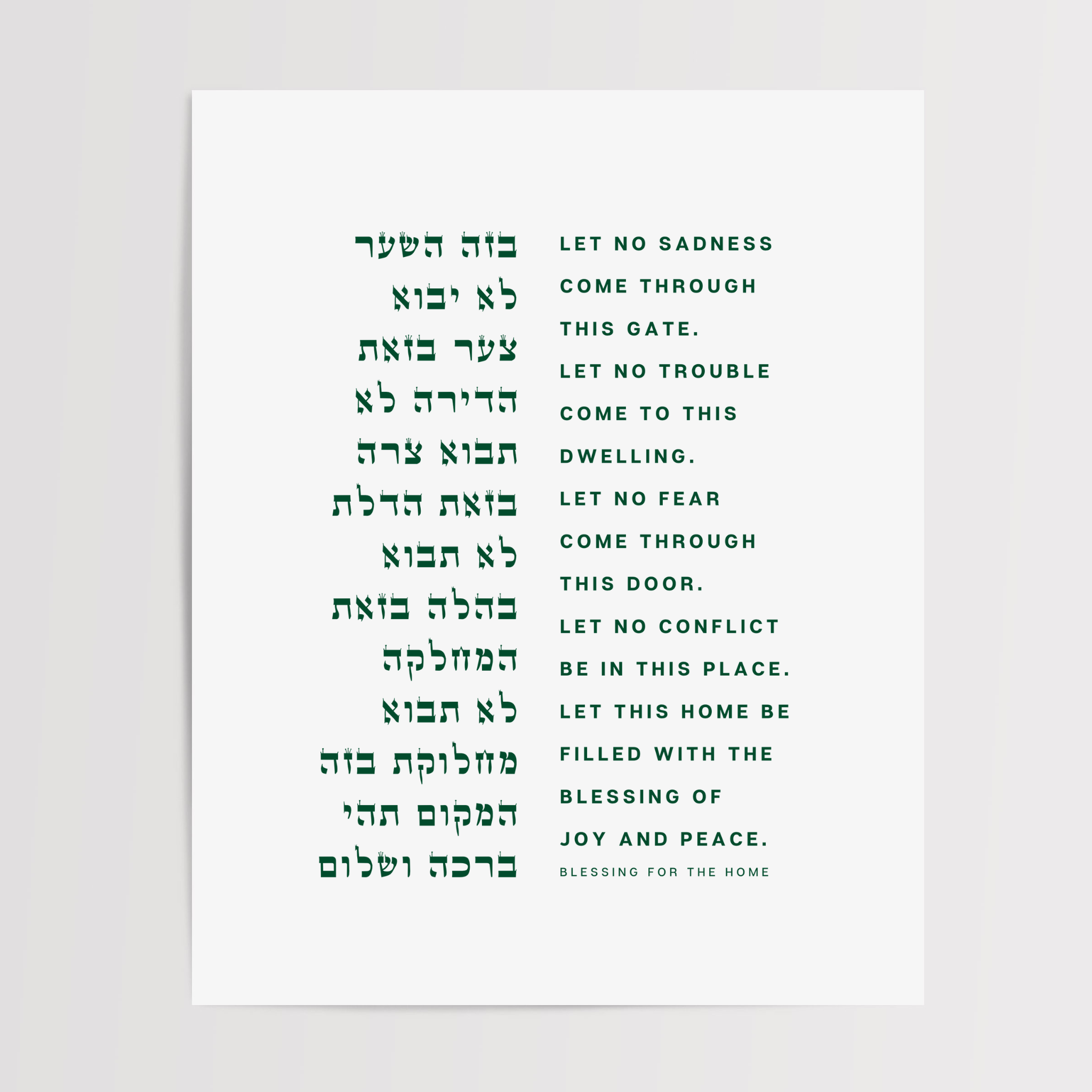 Blessing for the Home - Minimal Modern