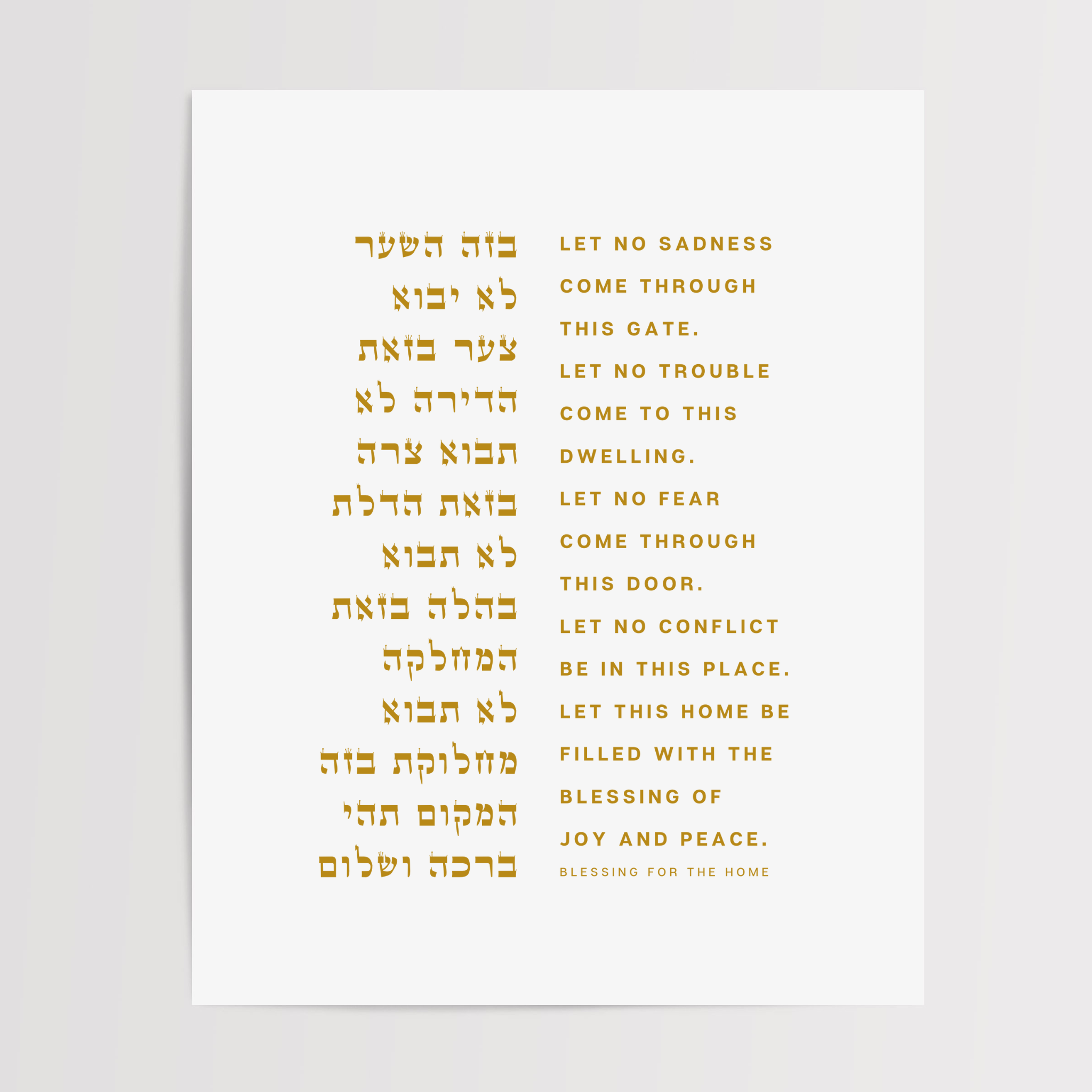 Blessing for the Home - Minimal Modern