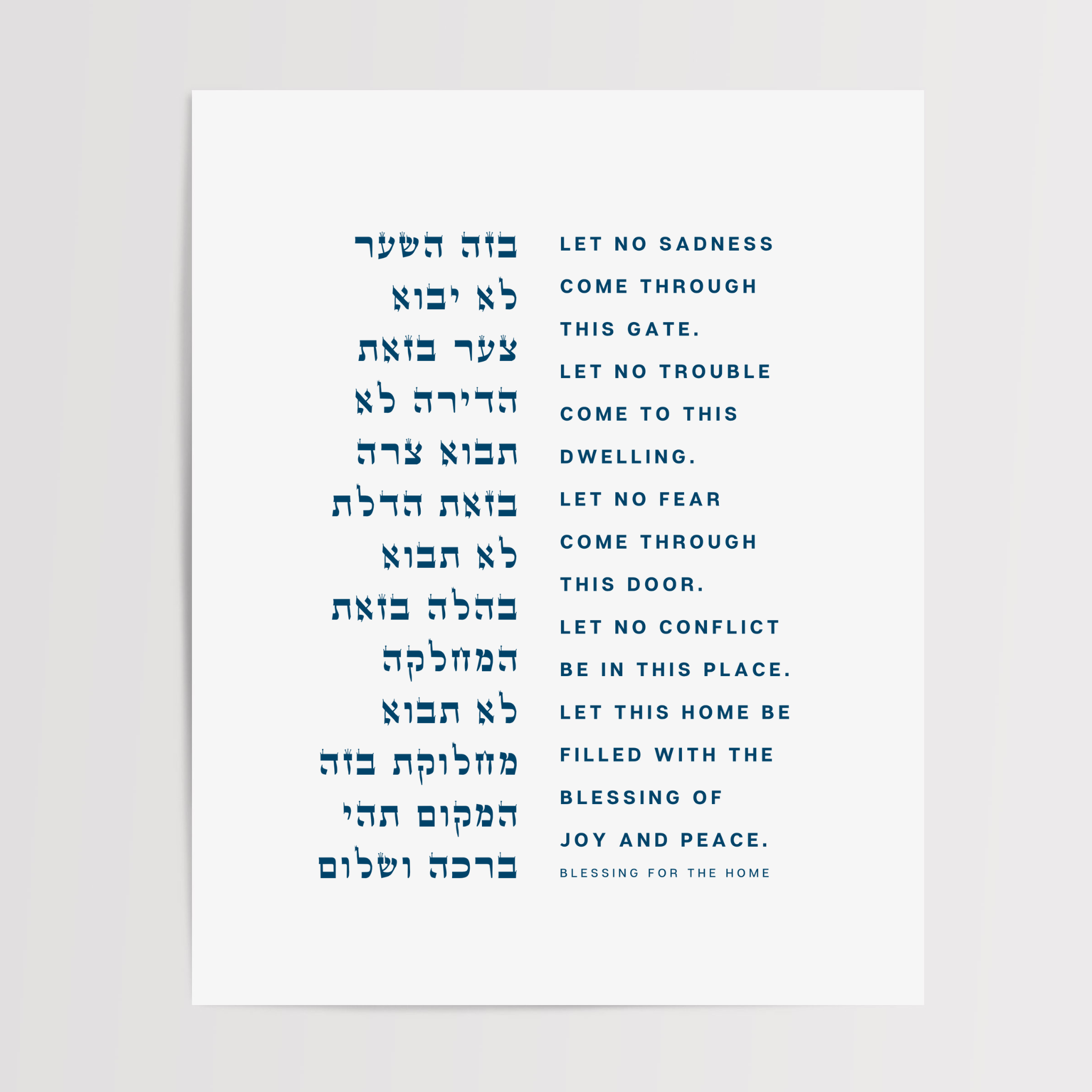 Blessing for the Home - Minimal Modern