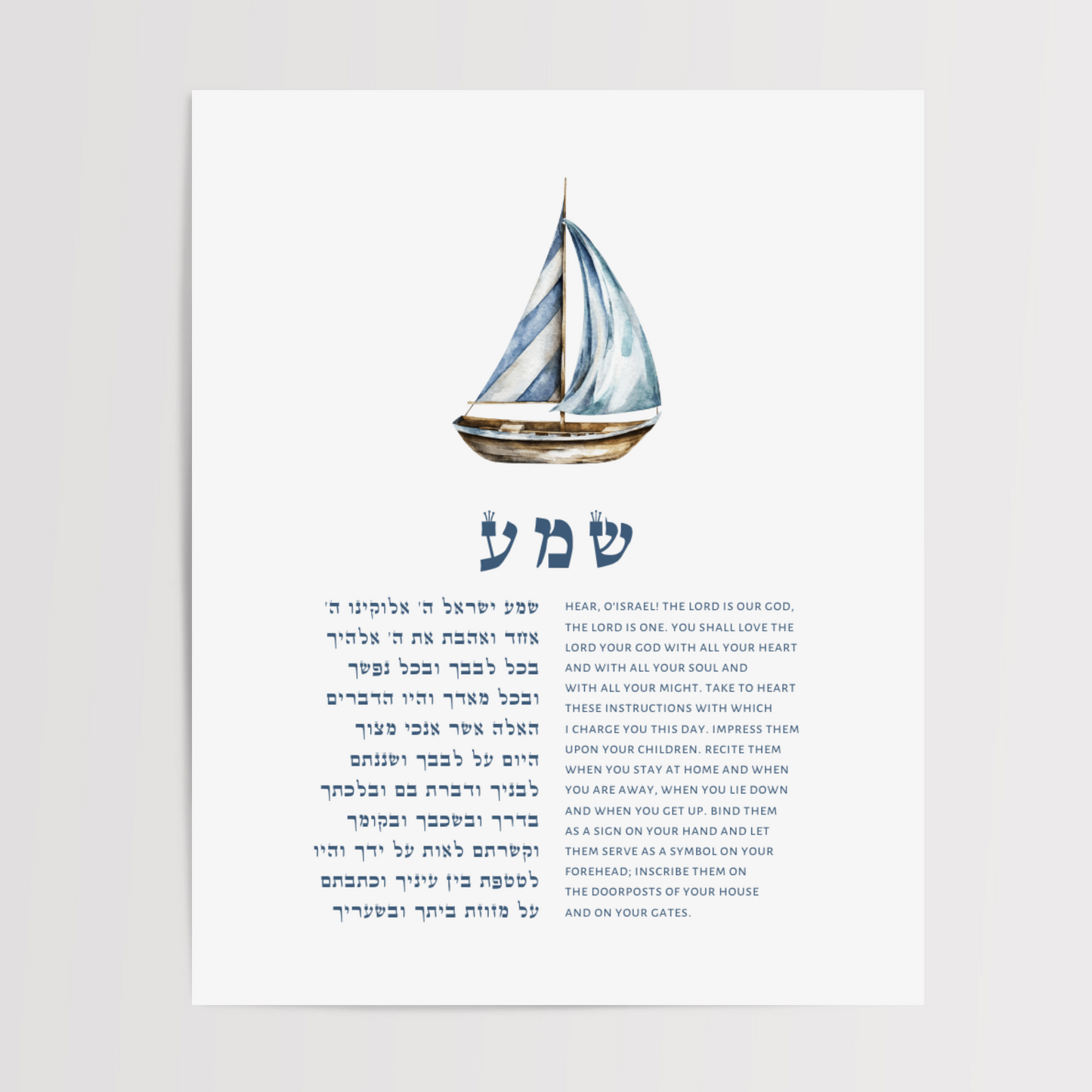 The Jewish Nursery Wall Art Bundle - Set of 3 - Boats