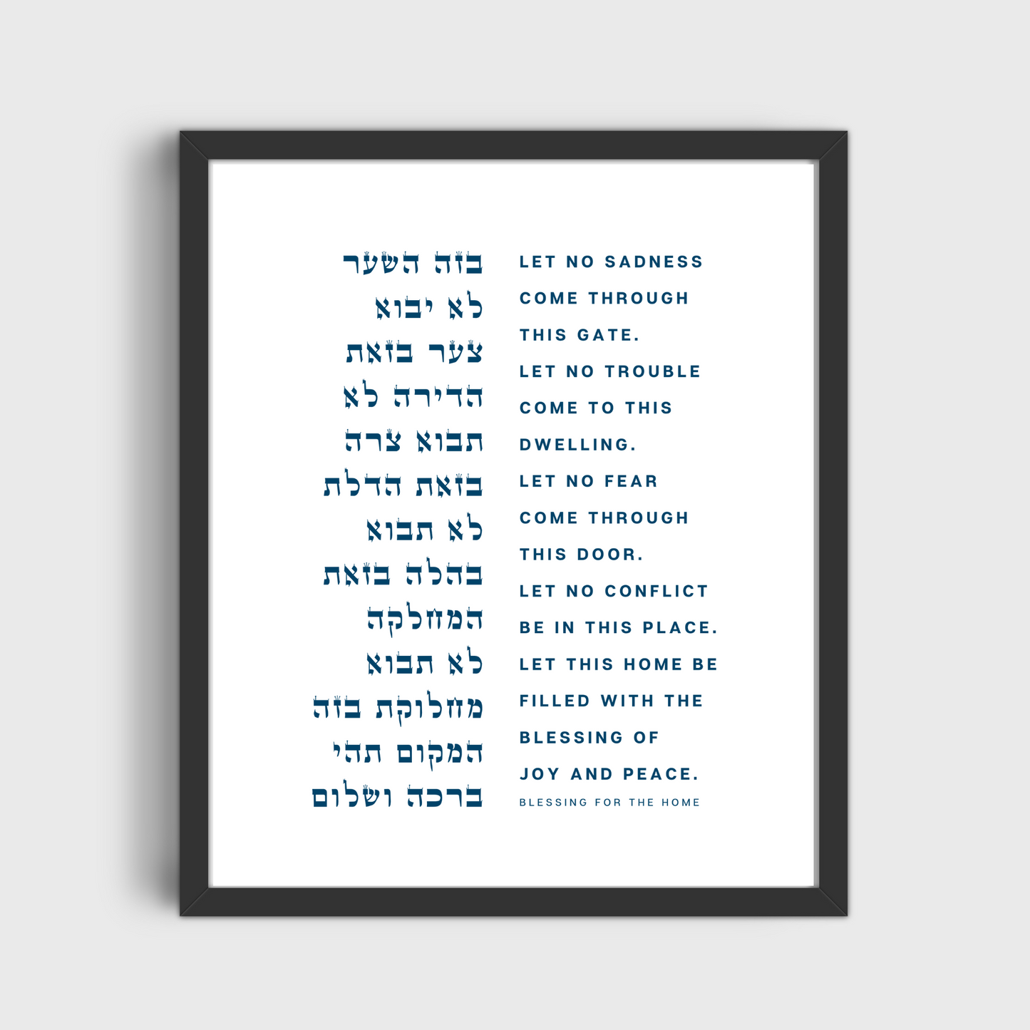 Birkat Habayit - Minimal Modern