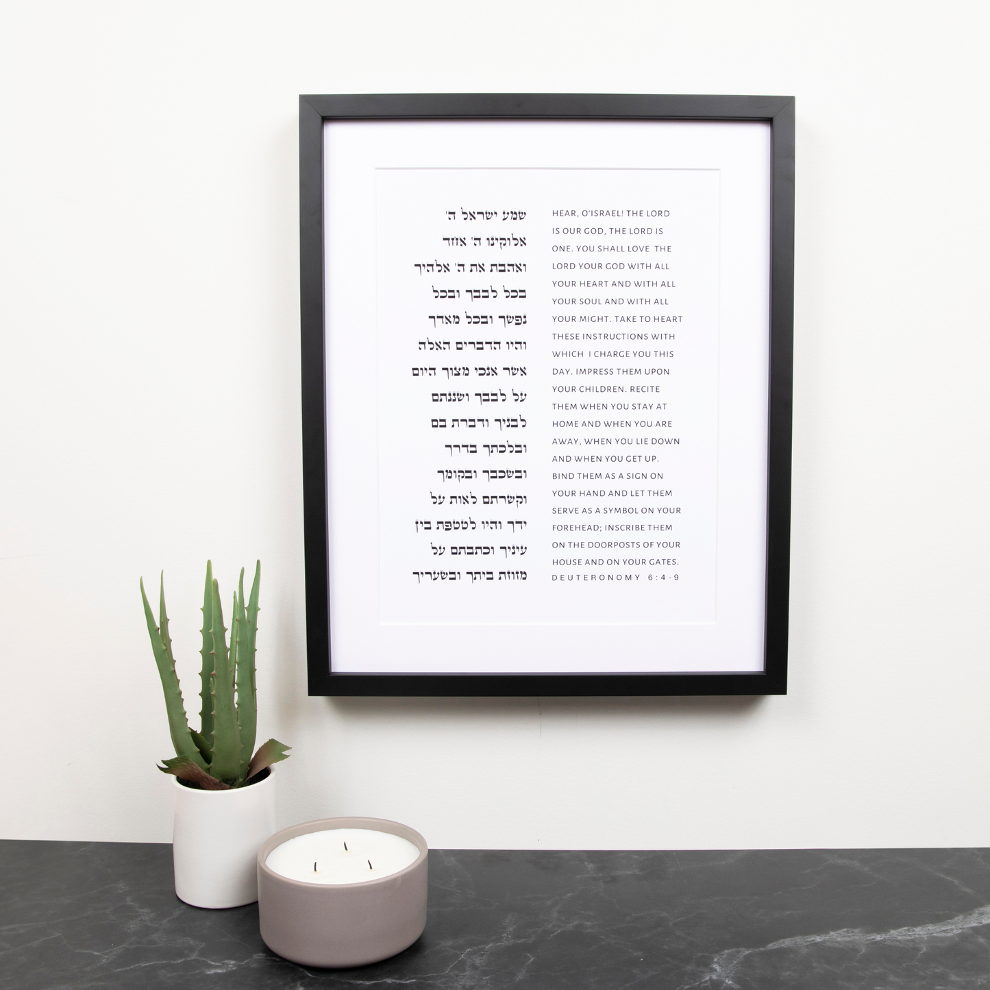 Custom Framed Deuteronomy 6:4-9