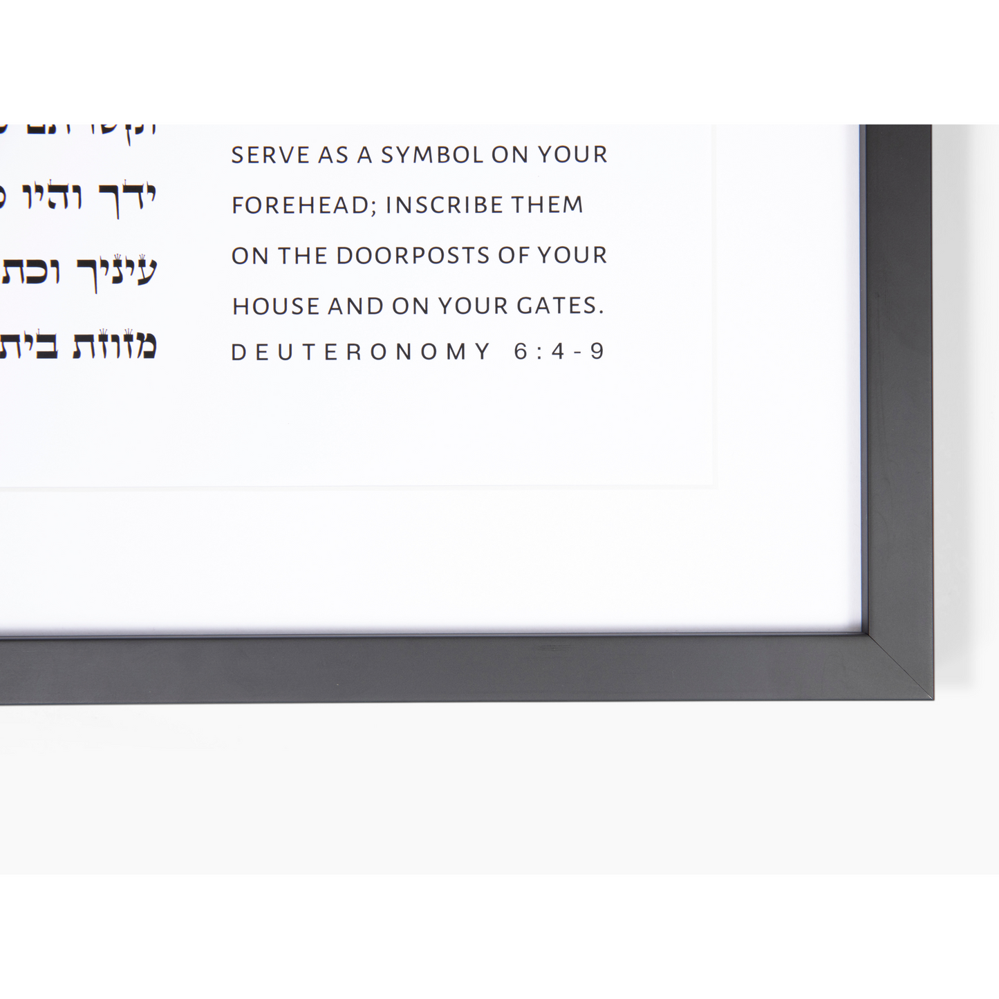 Custom Framed Deuteronomy 6:4-9
