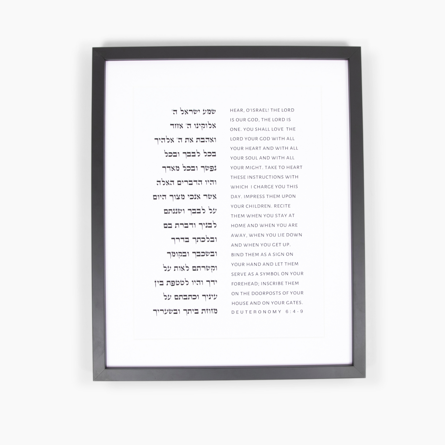 Custom Framed Deuteronomy 6:4-9
