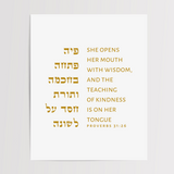 Proverbs 31:26