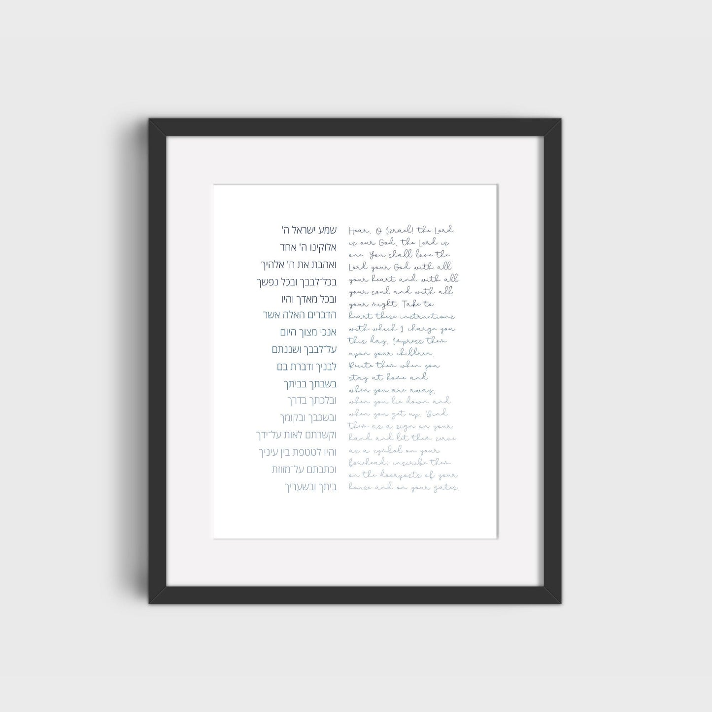 Gelato Deuteronomy 6:4-9 - Gradient Shema Deuteronomy 6:4-9 | Prayer Hebrew Jewish Gifts