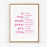Gelato Proverbs 31:25 Proverbs 31:25 | She is clothed with strength and dignity Proverbs 31
