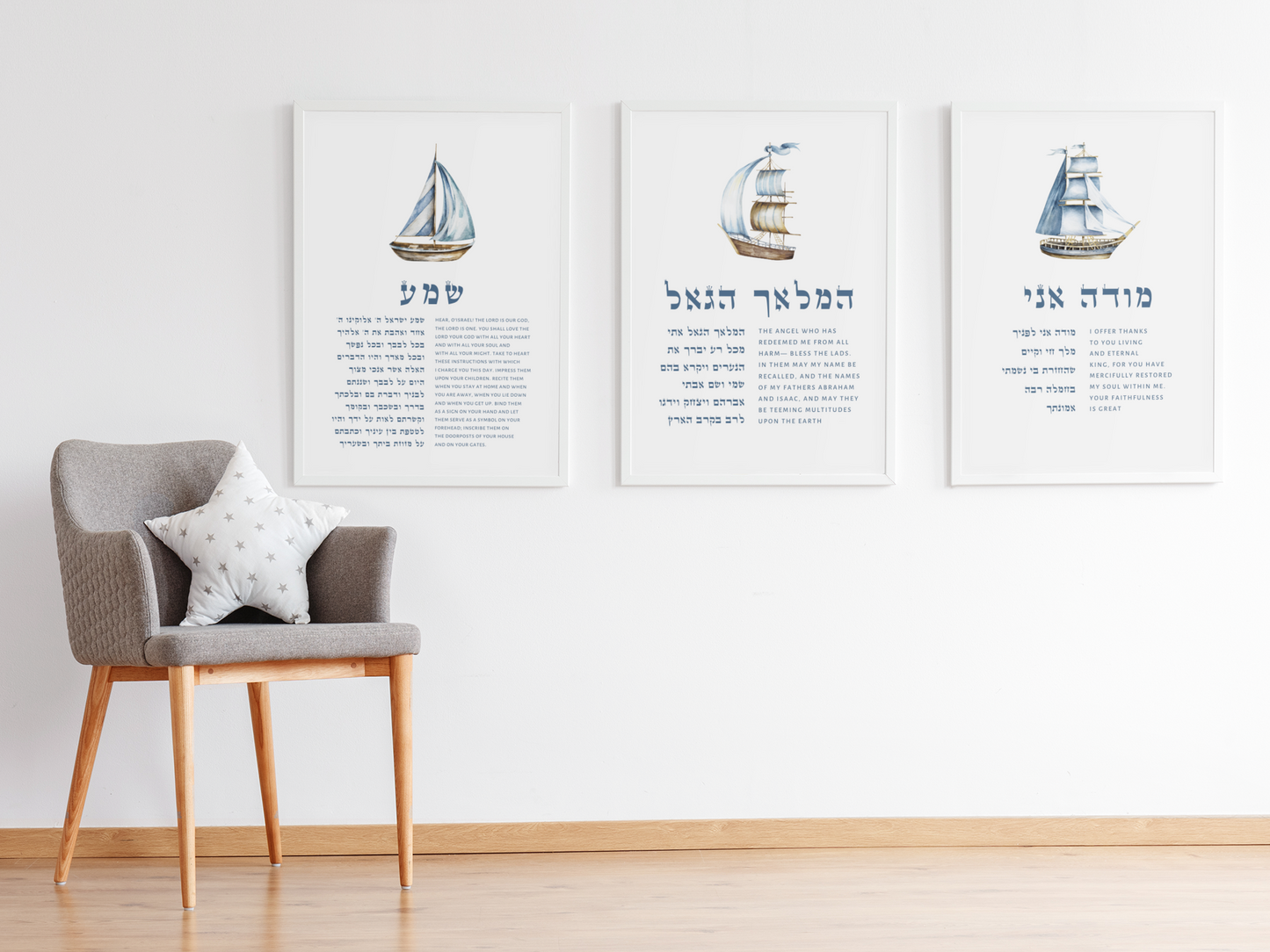 The Jewish Nursery Wall Art Bundle - Set of 3 - Boats