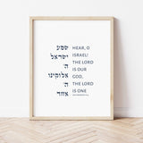 The Verse Deuteronomy 6:4 - Classic Deuteronomy 6:4 Shema Israel Prayer | Jewish Art Print