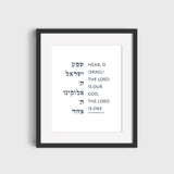 The Verse Deuteronomy 6:4 - Classic Deuteronomy 6:4 Shema Israel Prayer | Jewish Art Print