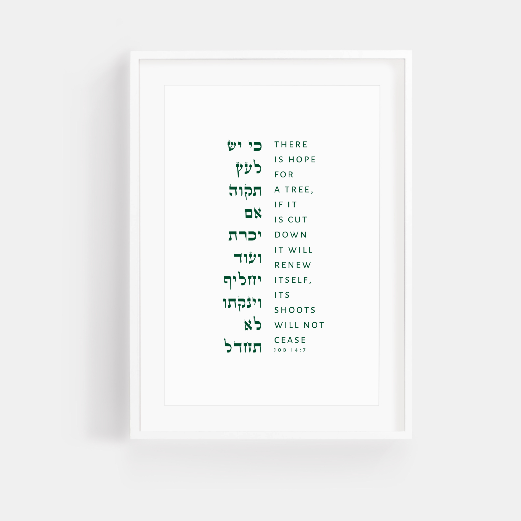 The Verse Job 14:7 - Oversized print 11x17 Job 14:7 | Bible Verse Wall Art Print | Poster Print