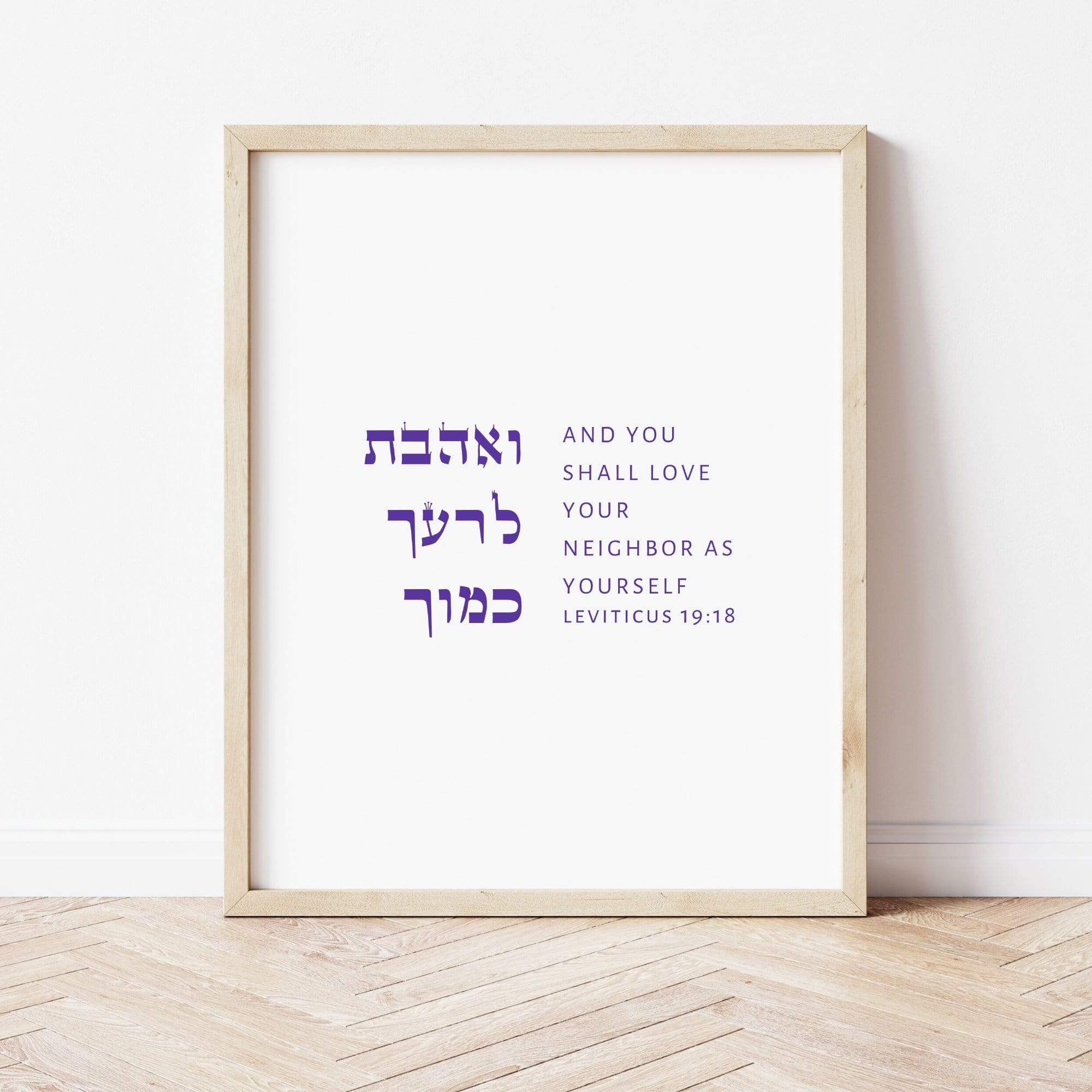The Verse Leviticus 19:18 Leviticus 19:18 And you shall Love your neighbor as yourself Art