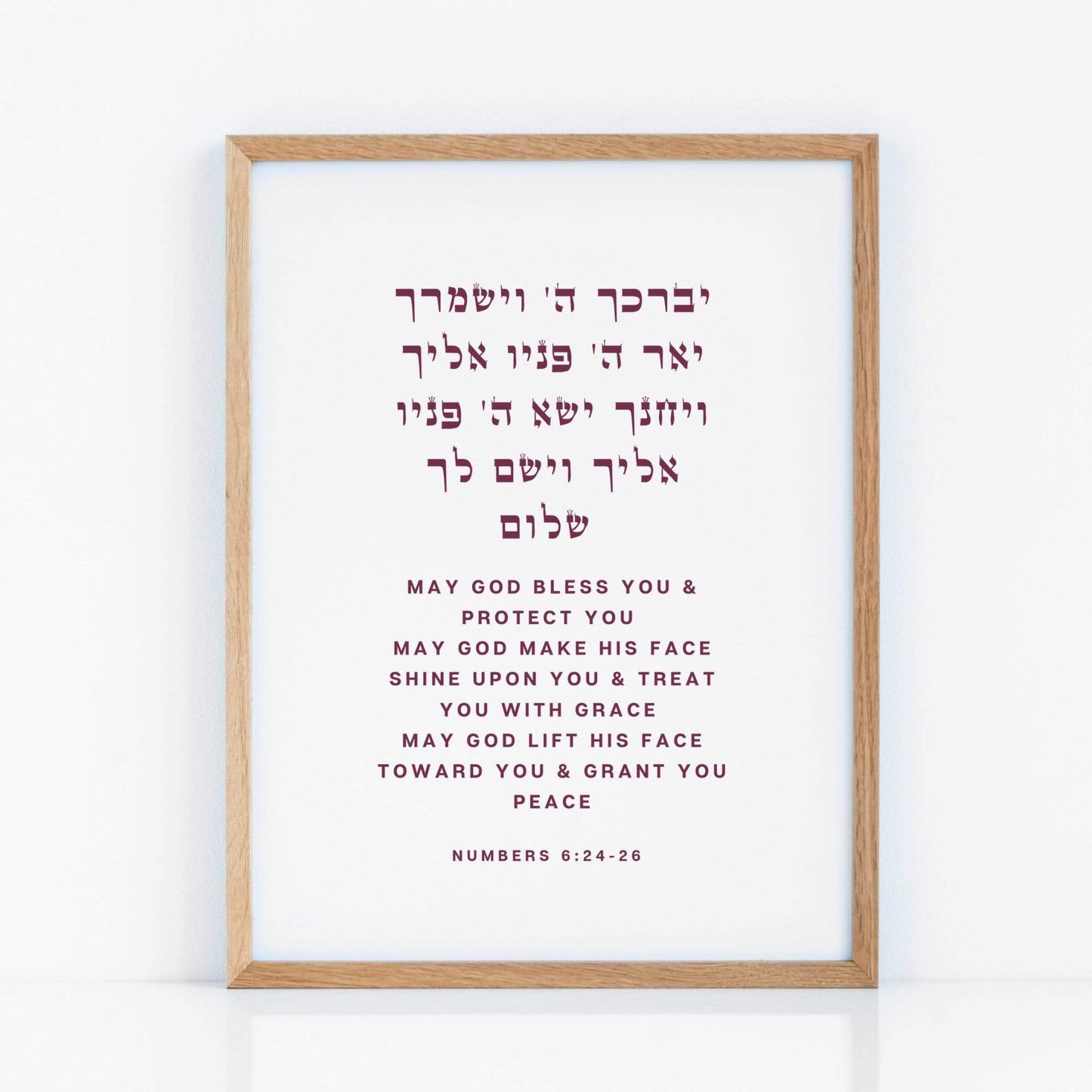 The Verse Numbers 6:24-26 Priestly Blessing - Large Print 11x17
