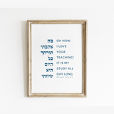 The Verse Psalm 119:97- Teachers Appreciation Gift Psalm 119:97- Teachers Appreciation Gift | Sunday School Teacher Gift