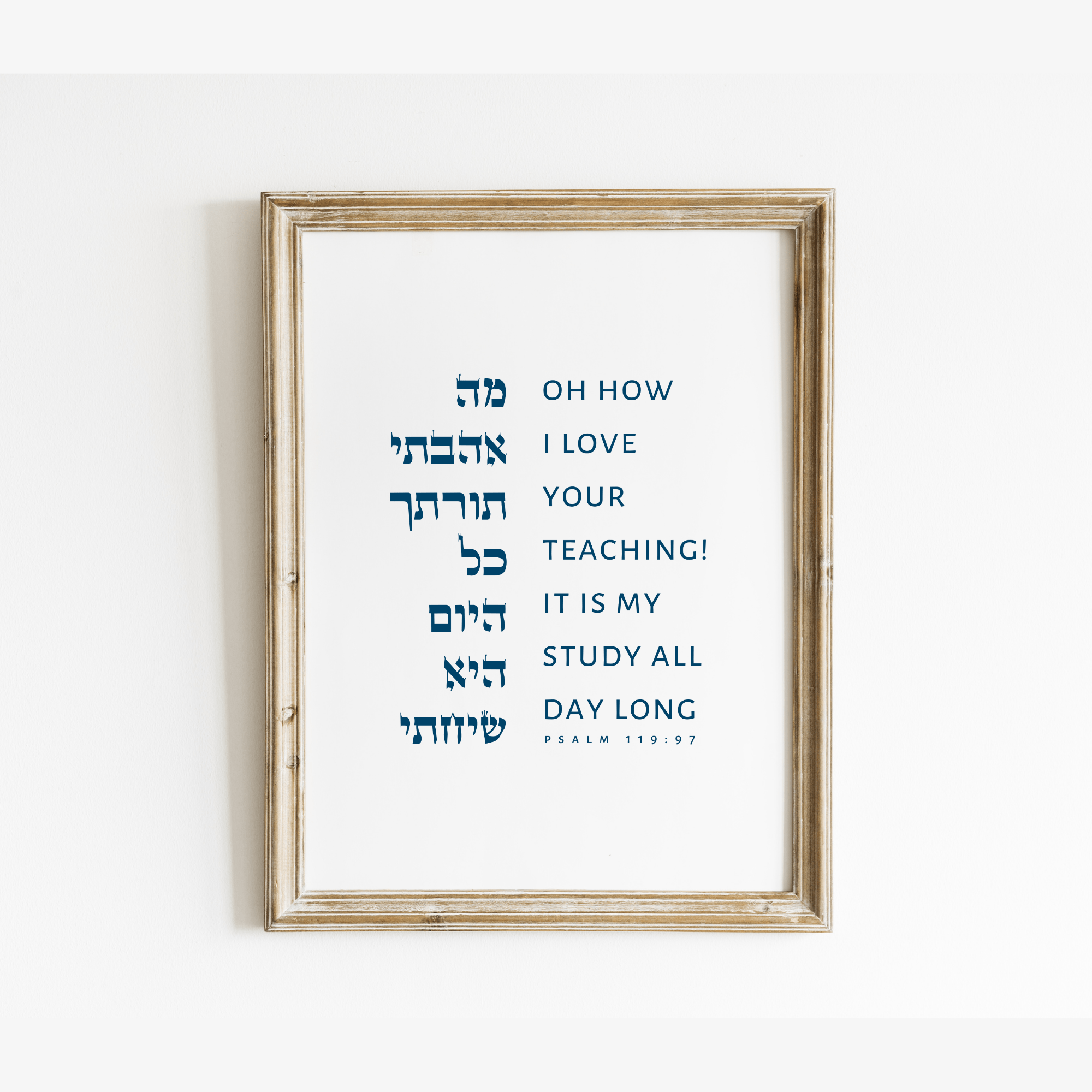 The Verse Psalm 119:97- Teachers Appreciation Gift Psalm 119:97- Teachers Appreciation Gift | Sunday School Teacher Gift