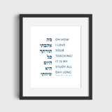 The Verse Psalm 119:97- Teachers Appreciation Gift Psalm 119:97- Teachers Appreciation Gift | Sunday School Teacher Gift