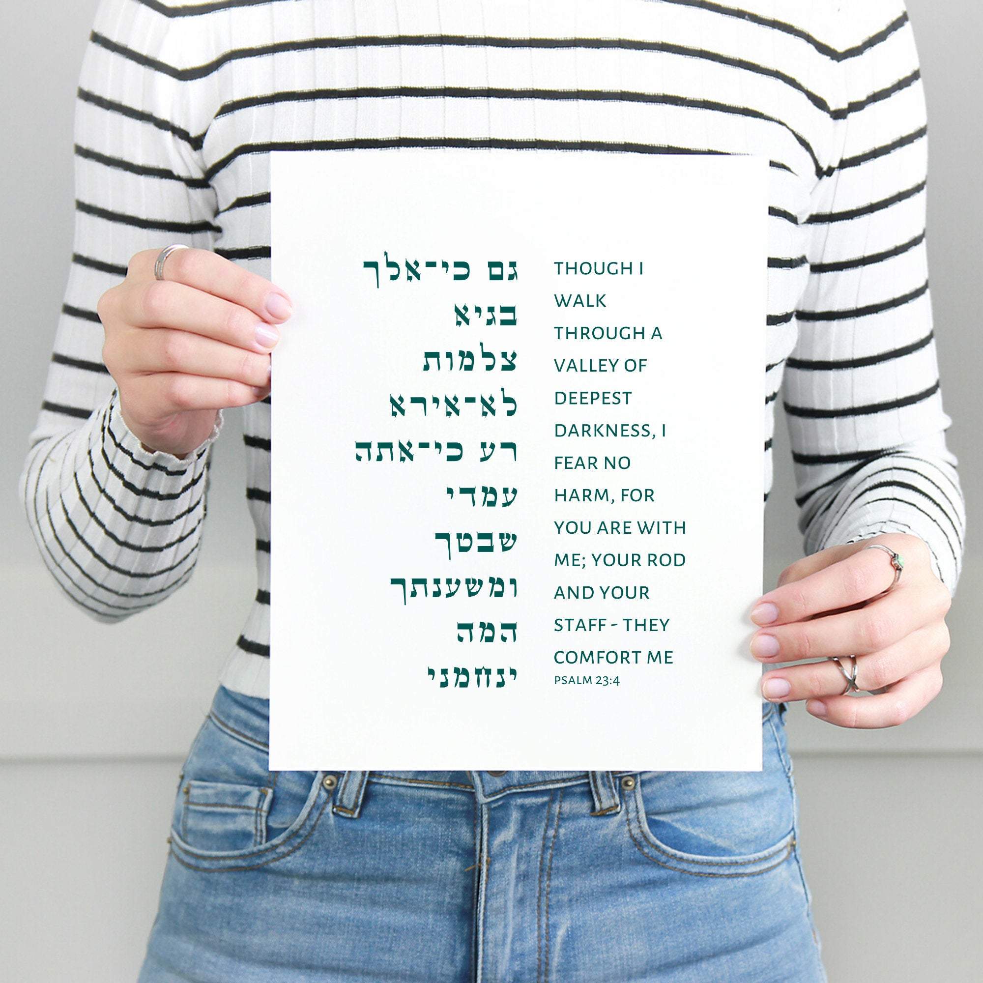 The Verse Psalm 23:4 Psalm 23:4 | Though I walk through a valley of darkness | Jewish Art