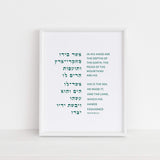 The Verse Psalm 95:4-5