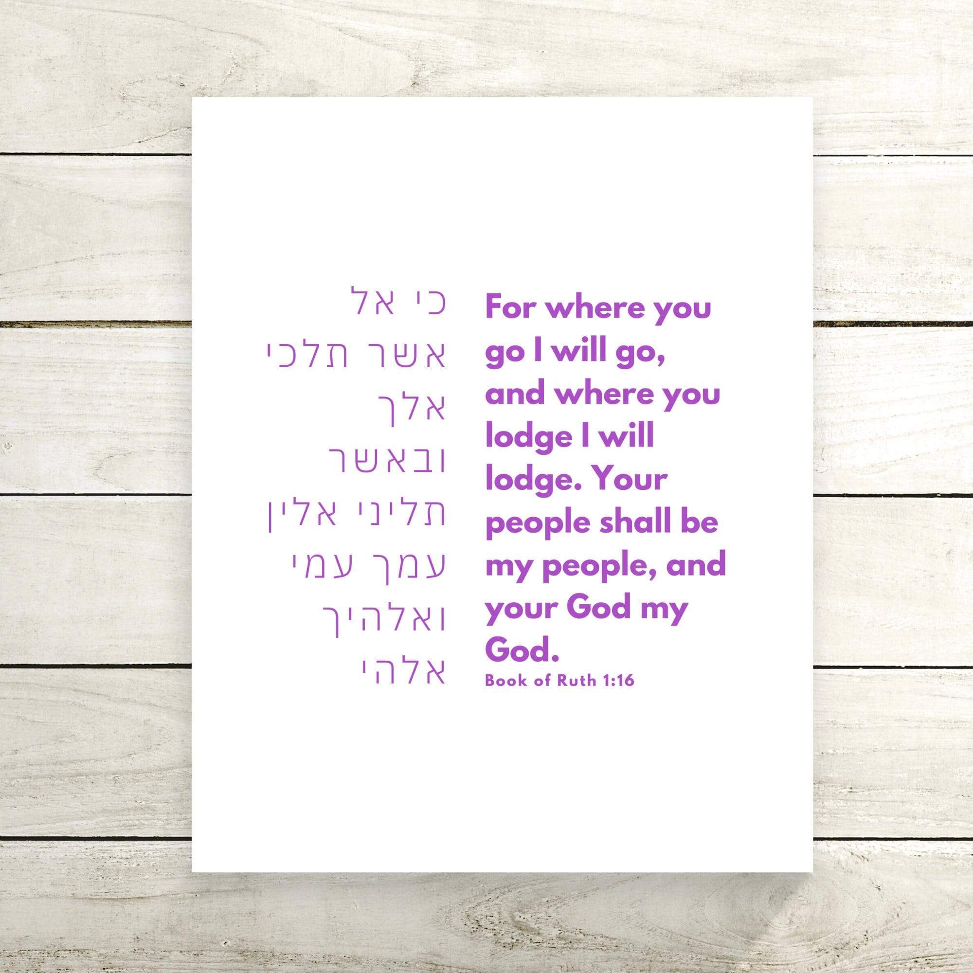The Verse Ruth 1:16
