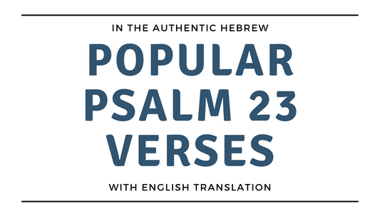 Popular Psalm 23 Verses in the Authentic Hebrew & English Translation