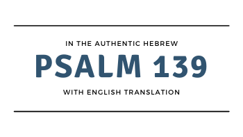 Psalm 139 Authentic Hebrew with English Translation - Full Bible Verse Translation