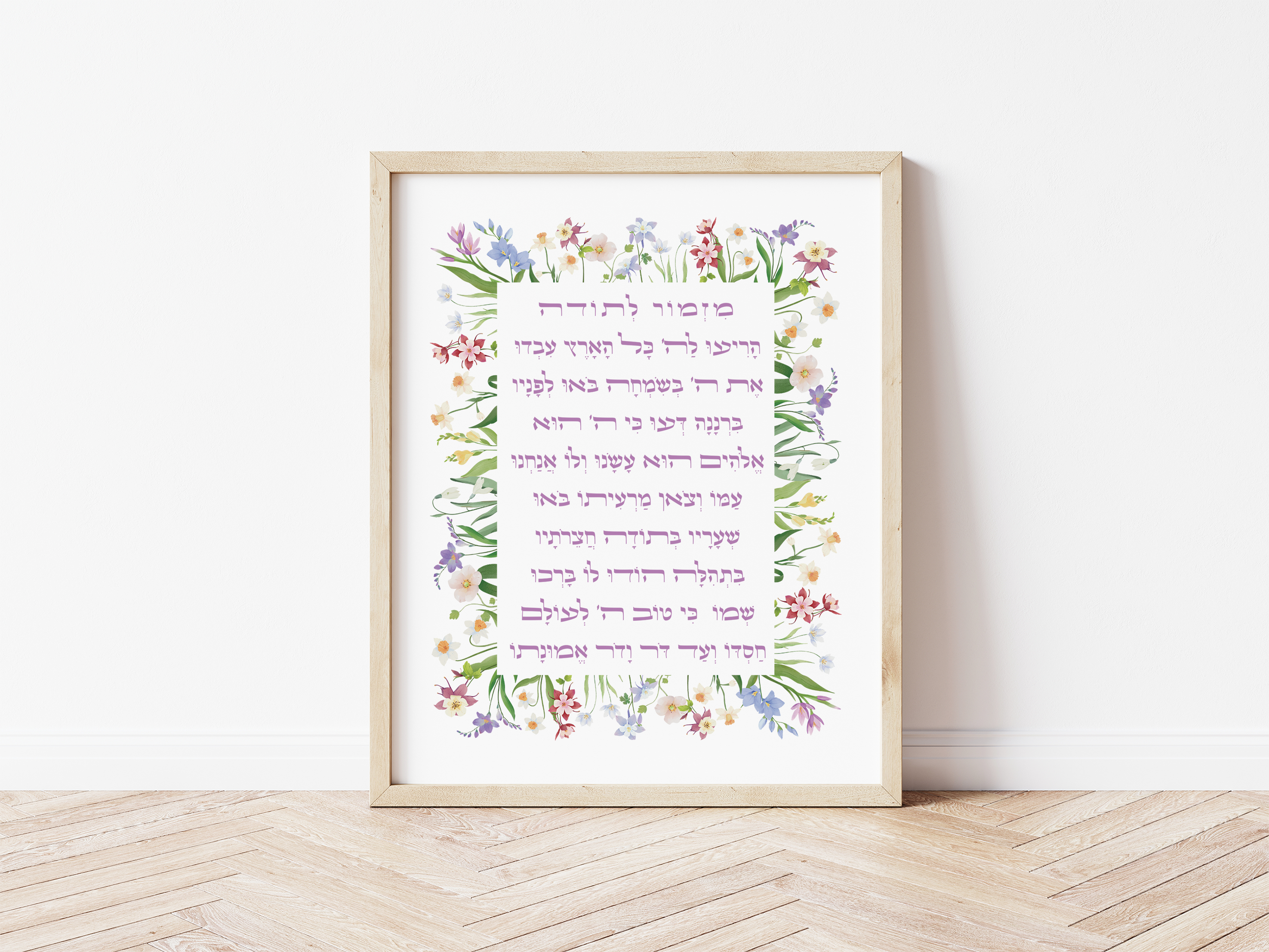 Jewish Gifts for Her