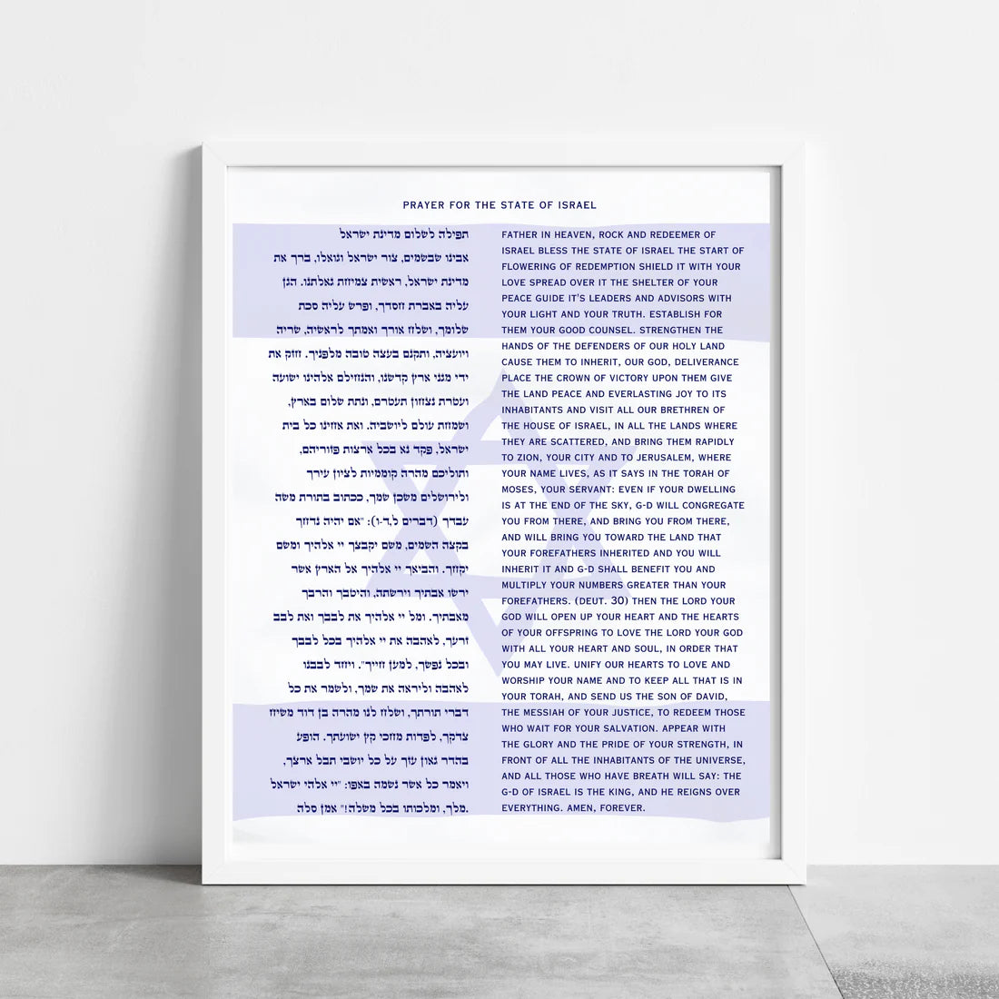 Israel Collection