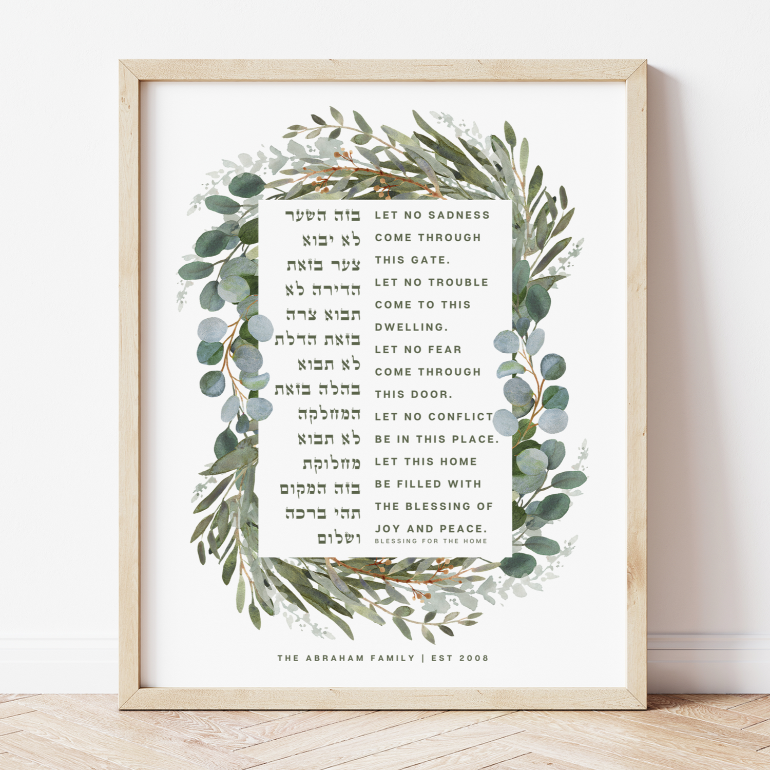 Best Selling Jewish Art Prints